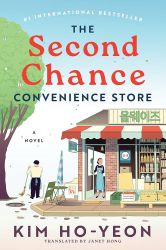 "The Second Chance Convenience Store" book cover.